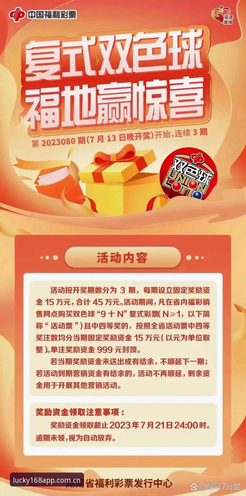 168彩票官网App下载安装失败？新手完整问题排查指南