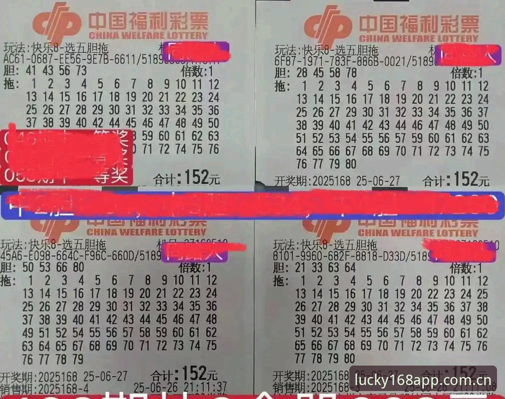 彩票最新版下载 168彩票官网使用指南:新手必看的彩票最新版下载完整攻略